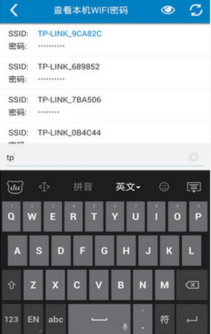 路由器踢人软件