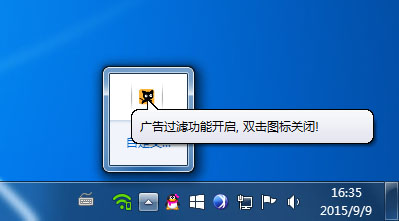 浏览器不停跳出广告_浏览器总是跳出广告_uc浏览起器下载