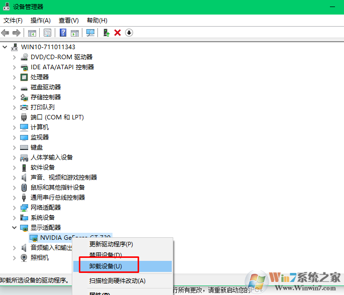显卡催化剂驱动安装管理程序_驱动显卡怎么安装_显卡安装不了驱动