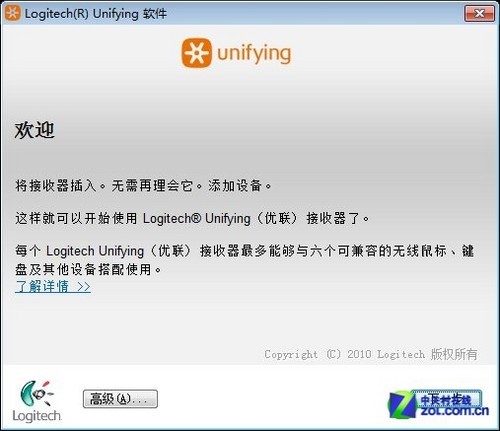 罗技K270和M525能否共用同一无线 