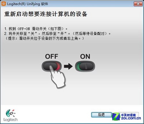 罗技K270和M525能否共用同一无线 
