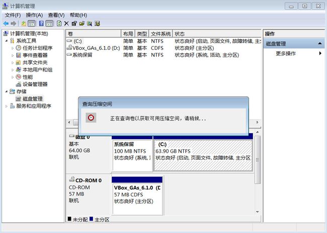 win10电脑怎么分区硬盘_电脑硬盘分区打不开_win7电脑怎么分区硬盘