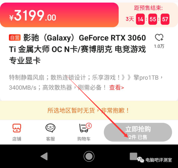 【八讲推荐】新的一年还值得购买的二手显卡