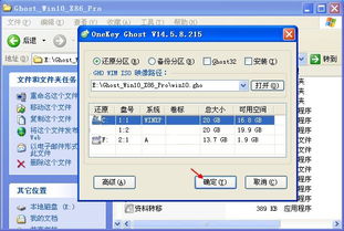 电脑只能win10怎么装xp