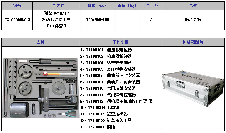 东芝硬盘安装_东芝l582硬盘_东芝l332安装固态硬盘