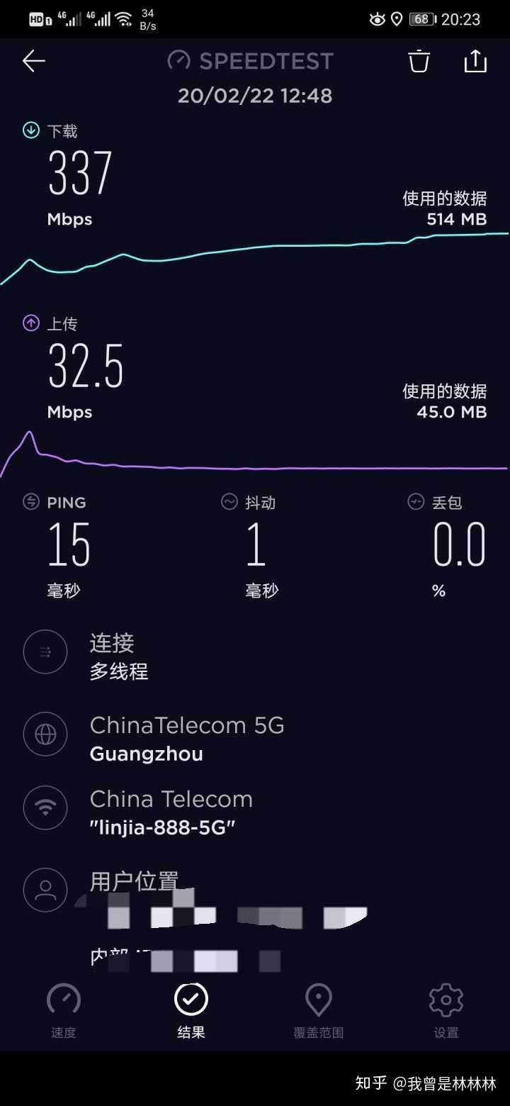 移动100m光宽带测速