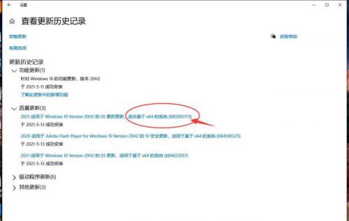 奇虎360 搜索_360安全卫士下载70_奇虎360 搜索引擎招聘客服