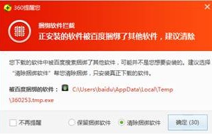 奇虎360 搜索引擎招聘客服_奇虎360 搜索_360安全卫士下载70
