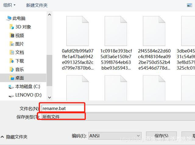 win10锁屏壁纸 树懒