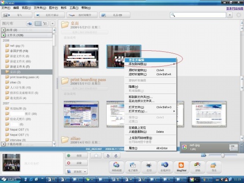 华华鼠标自动点击器绿色版_华华鼠标自动点击器v39_华华鼠标自动点击器v58