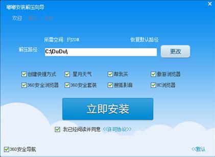 win7无法安装杀毒软件_uefi安装win7无法启动_安装win7后无法上网