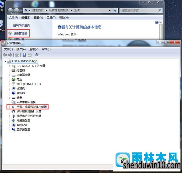 win7无法安装杀毒软件_uefi安装win7无法启动_安装win7后无法上网