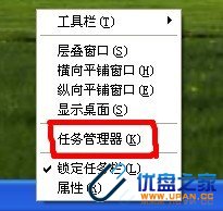 xp u盘拒绝访问怎么办
