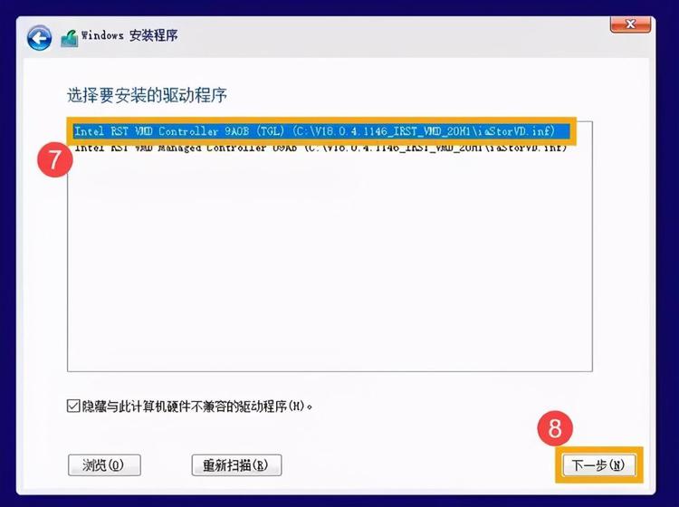 安装系统没有硬盘驱动