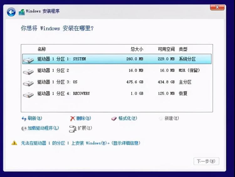 安装系统没有硬盘驱动