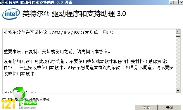 安装系统提示找不到硬盘驱动_安装系统找不到硬盘驱动_安装系统没有硬盘驱动