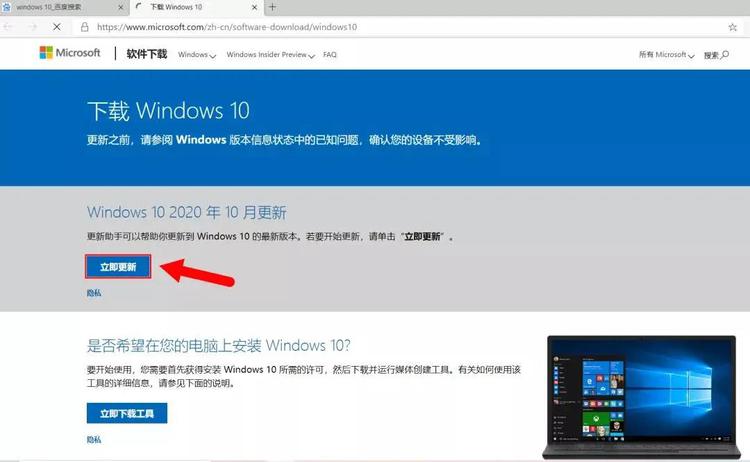 安装系统没有硬盘驱动