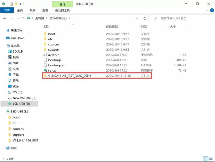 安装系统没有硬盘驱动