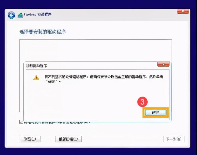 安装系统没有硬盘驱动