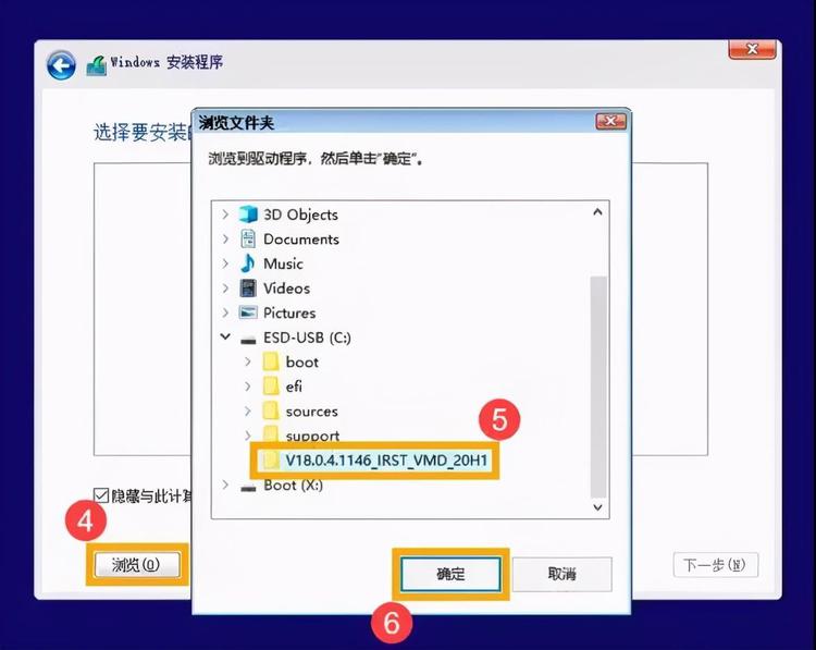 安装系统没有硬盘驱动
