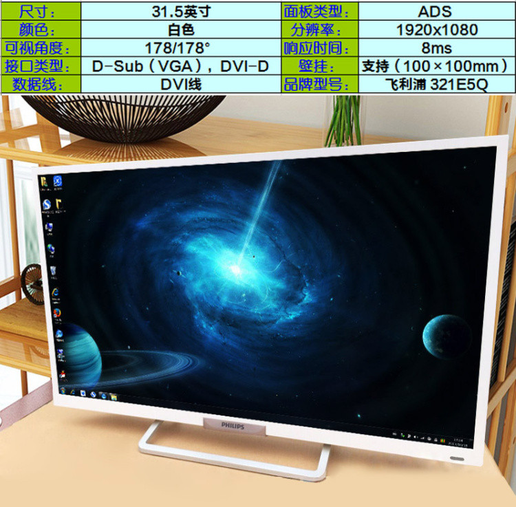 25寸显示器最佳分辨率_17寸普屏显示器最佳分辨率_17寸方屏显示器最佳分辨率