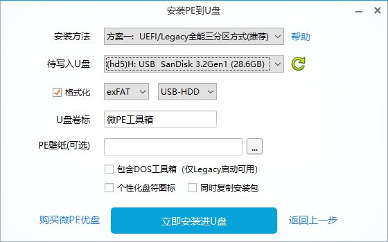 硬盘怎么安装视频_第二个硬盘安装视频_固态硬盘怎么安装视频