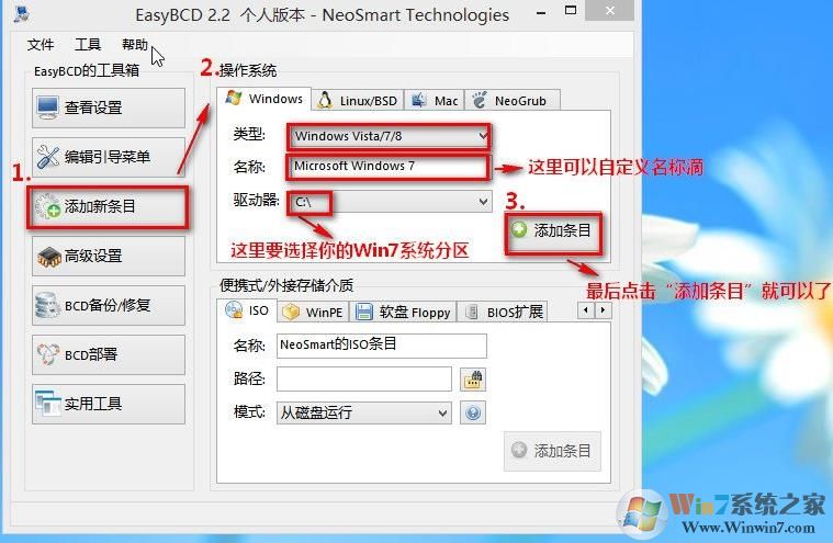 第二个硬盘安装视频
