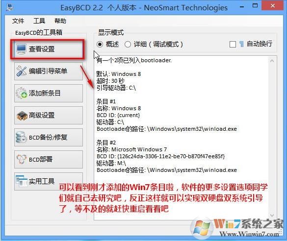 第二个硬盘安装视频