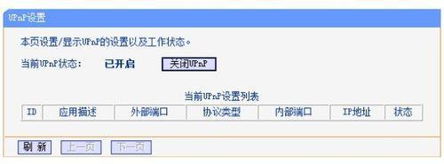 路由器登录密码 破解_破解路由器登录密码_路由器登录名密码破解