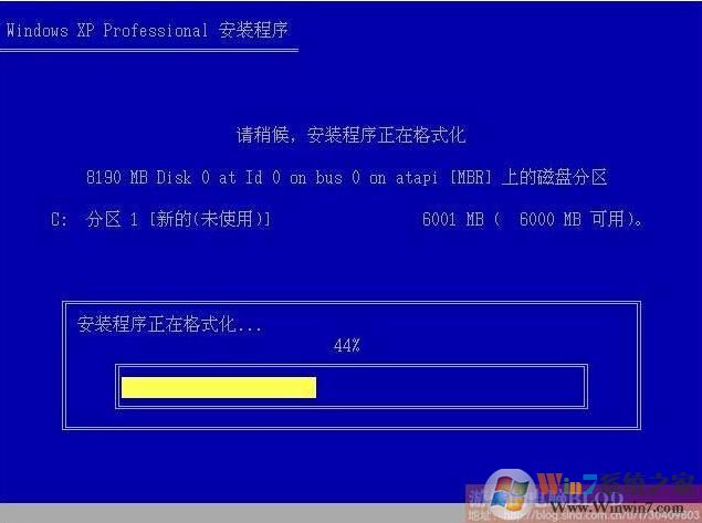 xp系统下载之家