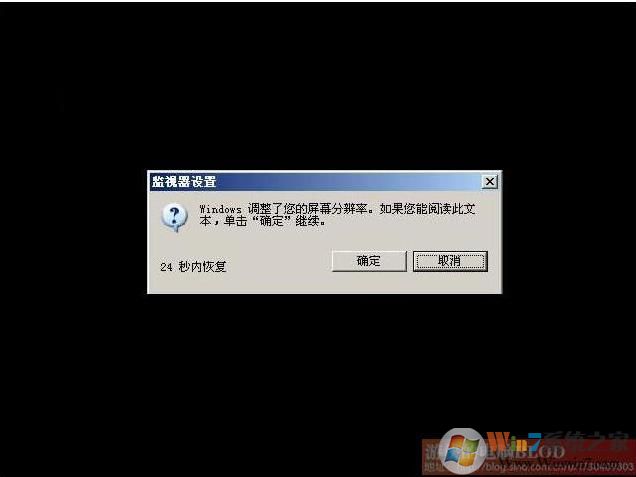 xp系统下载之家