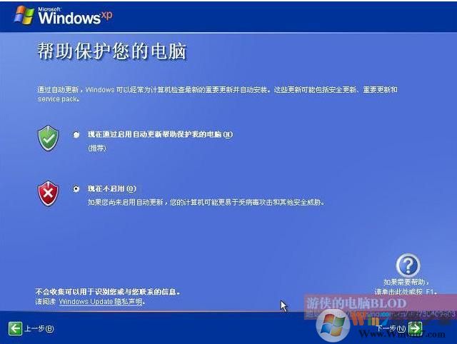 xp系统下载之家