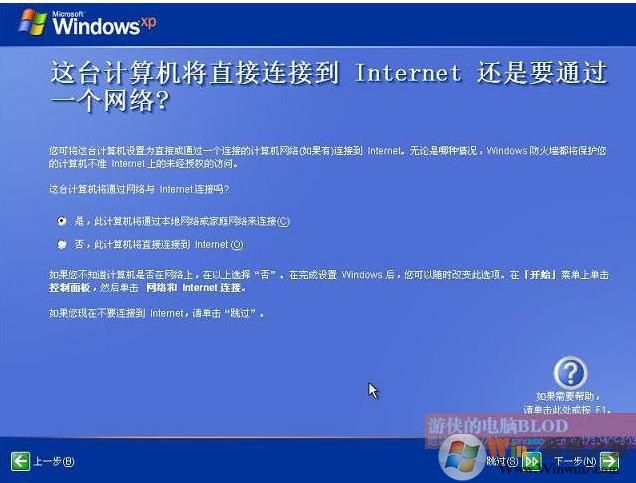 xp系统下载之家
