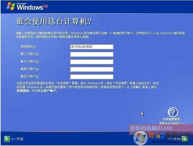 xp系统下载之家