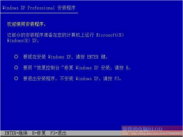 xp系统下载之家