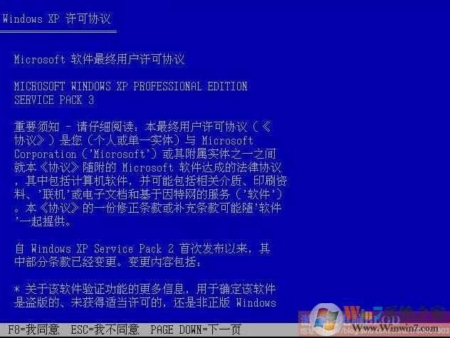 xp系统下载之家