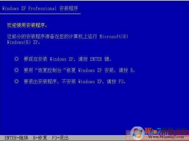 xp系统下载之家