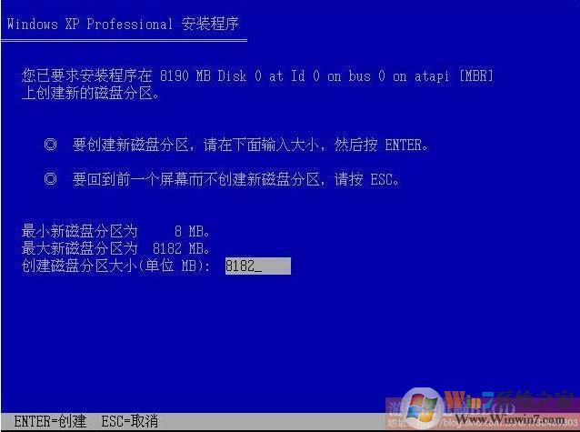 xp系统下载之家
