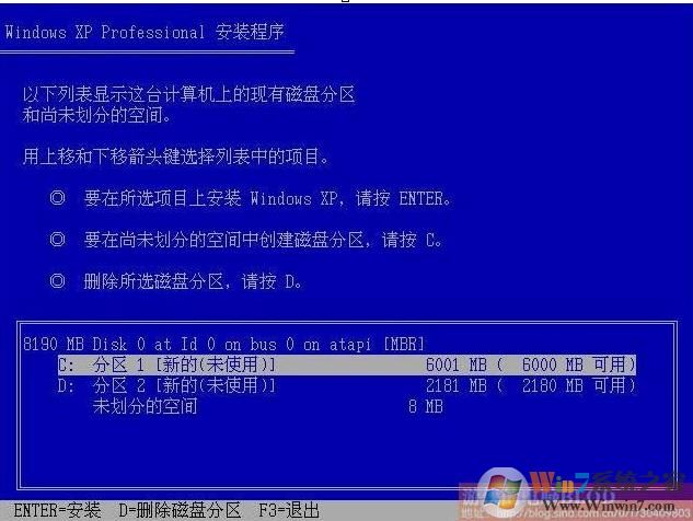 xp系统下载之家