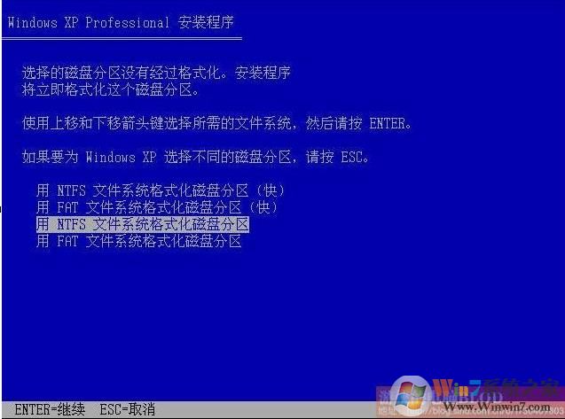 xp系统下载之家