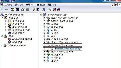 电脑重启开机后鼠标不能动没反应怎么办