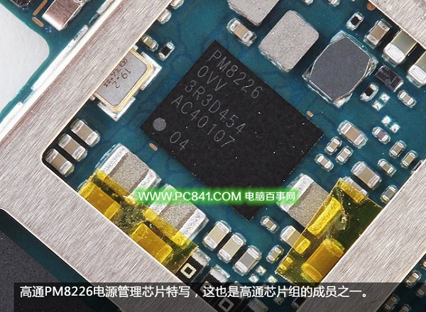 图为高通PM8226电源管理芯片特写