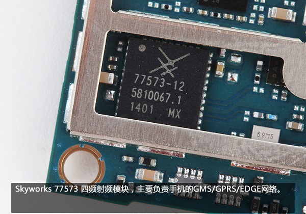 图为SkyWorks 77573四频射频模块芯片