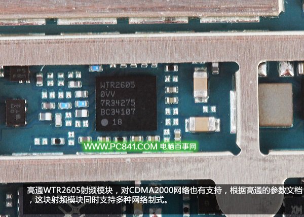 图为高通WTR2605射频模块芯片