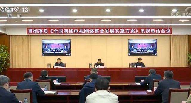 金广电宽带客户端