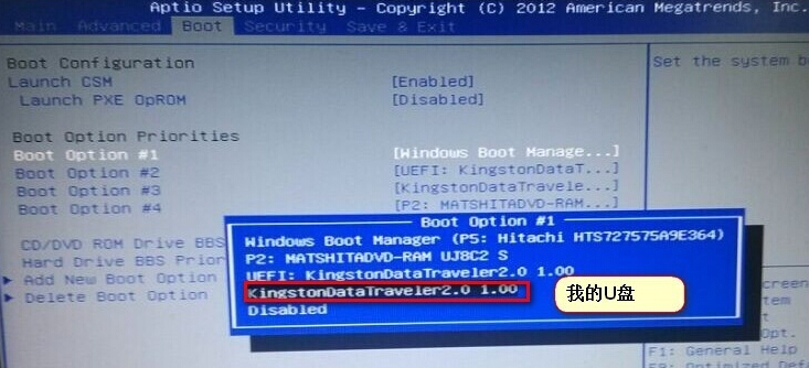 华硕优盘启动bios设置