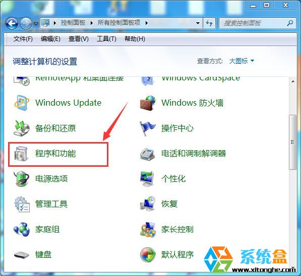 360安全软件管家下载_奇虎360综合搜索下载_即刻搜索抢票软件