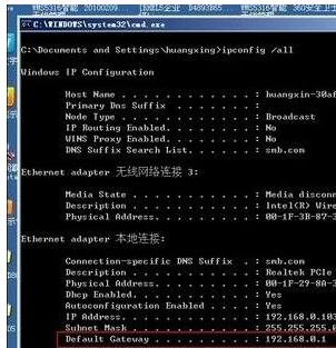 如何破解路由器用户名及密码