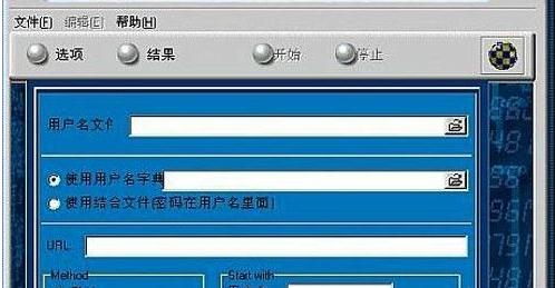 如何破解路由器用户名及密码