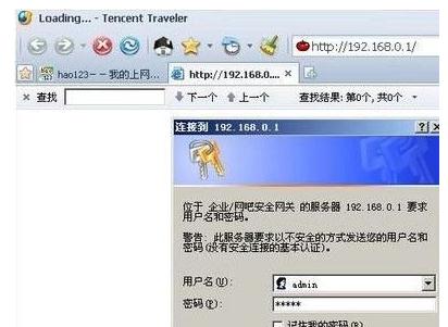 如何破解路由器用户名及密码